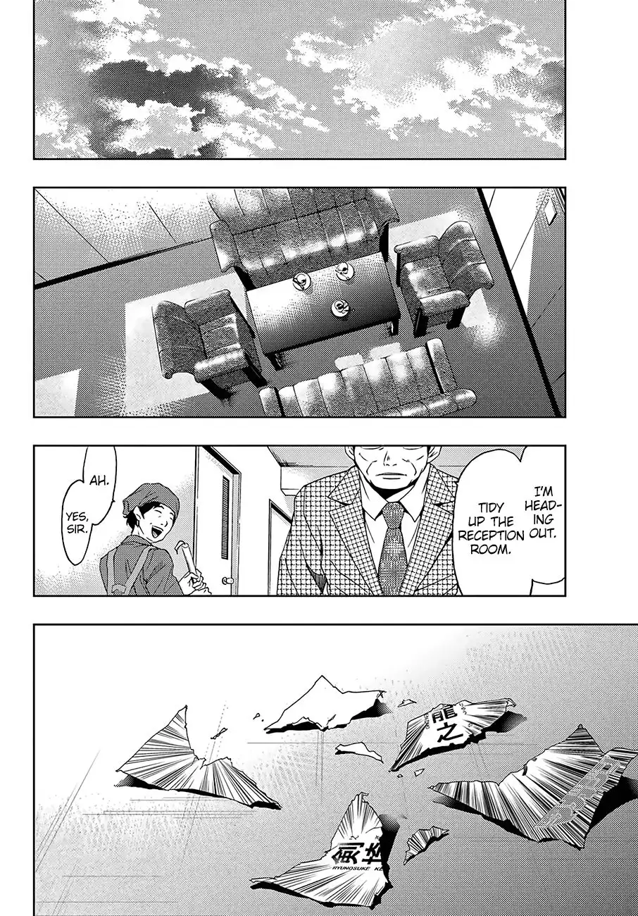 Hitman (Kouji Seo) Chapter 33 15